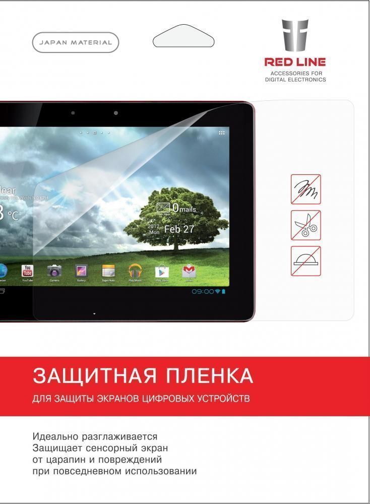 Пленка защитная экранов 7" Red Line (глянцевая, универсальная)